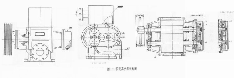 File:JNR-ED14.jpg - 维基百科，自由的百科全书