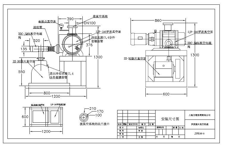 罗茨旋片机组的外形图罗茨泵150加旋片泵30